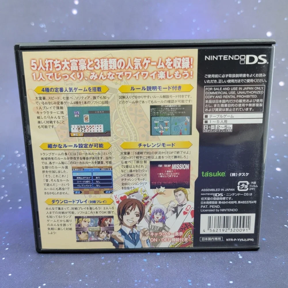 Nintendo all items